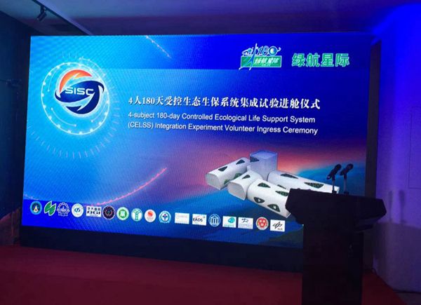 綠航星際 綠航星際