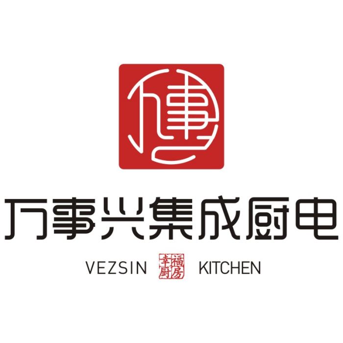 萬事興 萬事興