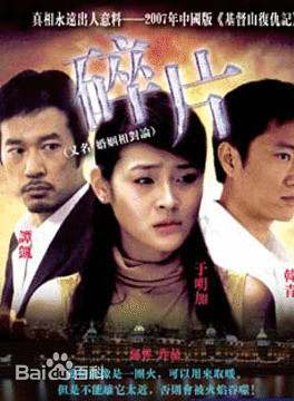 韓子婧 韓子婧