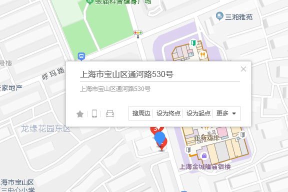 通河路530號 通河路530號