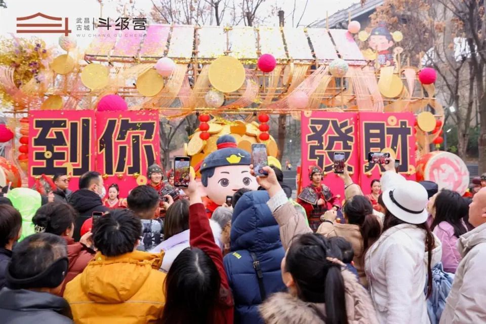 斗級營 斗級營