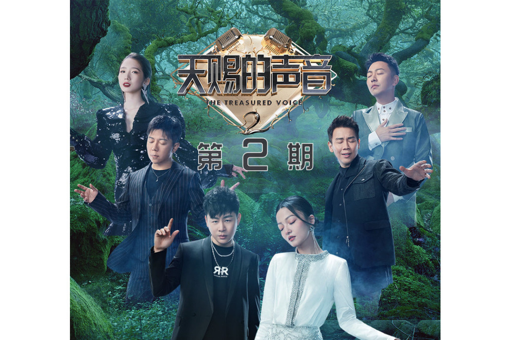 太陽(2021年何潔/甦醒演唱的歌曲) 太陽(2021年何潔/甦醒演唱的歌曲)