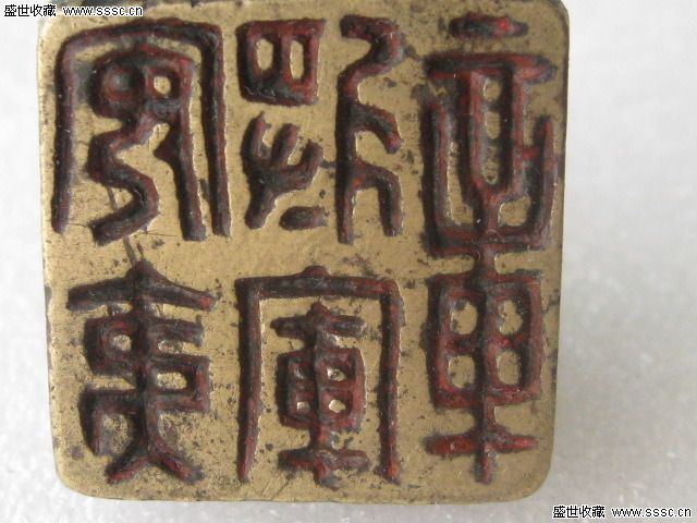 安夷將軍 安夷將軍