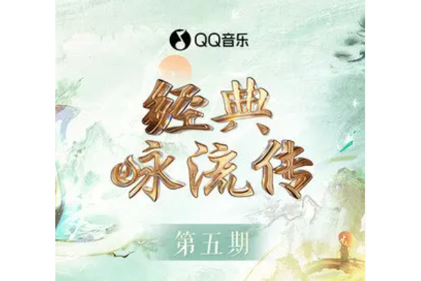 秋詞(2022年吳碧霞演唱的歌曲) 秋詞(2022年吳碧霞演唱的歌曲)