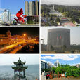 陽新縣(陽新)