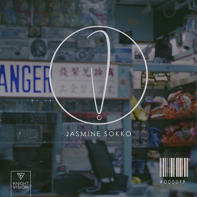 #0000FF(2017年Jasmine Sokko演唱的歌曲) #0000FF(2017年Jasmine Sokko演唱的歌曲)