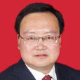 劉長江(甘肅天水市張家川回族自治縣原縣委書記) 劉長江(甘肅天水市張家川回族自治縣原縣委書記)
