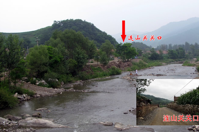 連山關(古代關城) 連山關(古代關城)