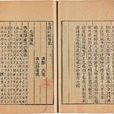 毛詩序(詩序) 毛詩序(詩序)