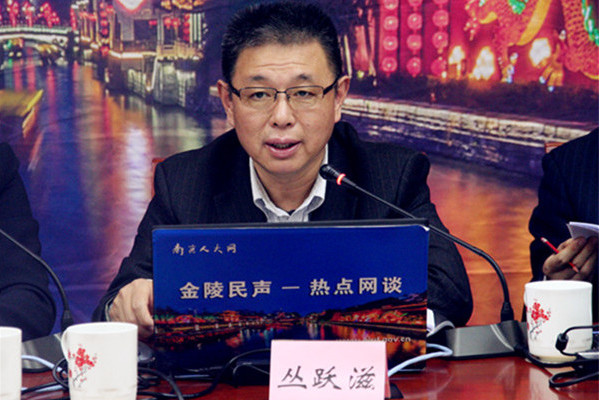 叢躍滋