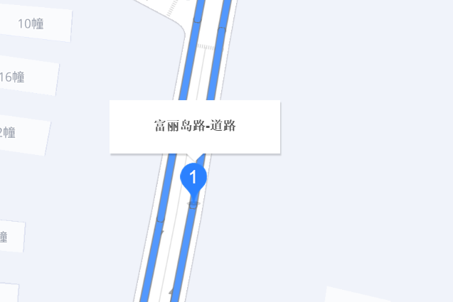 富麗島路 富麗島路