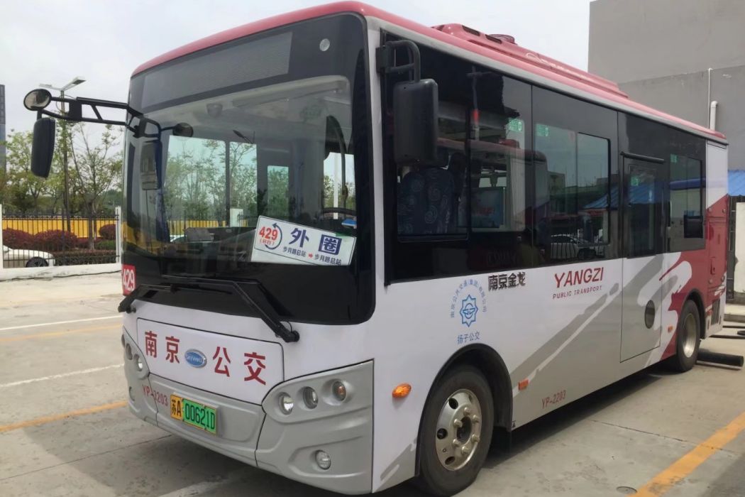 南京公交429路 南京公交429路