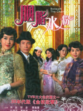 唐文龍(中國香港著名男演員) 唐文龍(中國香港著名男演員)