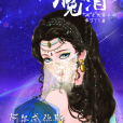 月兔之淚 月兔之淚