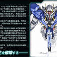 高達00第2季
