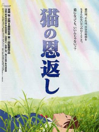 池脅千鶴 池脅千鶴
