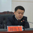 劉偉東(鹽城市婦幼保健院副院長) 劉偉東(鹽城市婦幼保健院副院長)