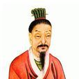 竟寧 竟寧