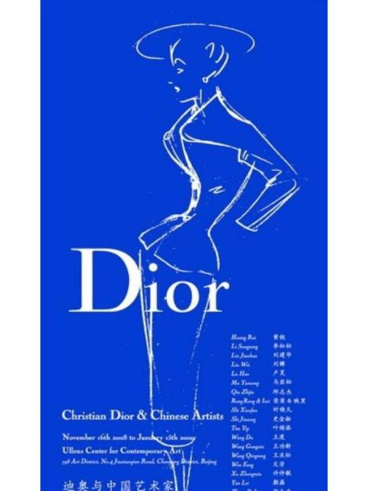 Christian Dior & Chinese Artists