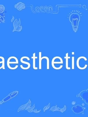 aesthetics aesthetics