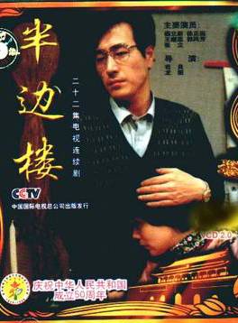 張立 張立