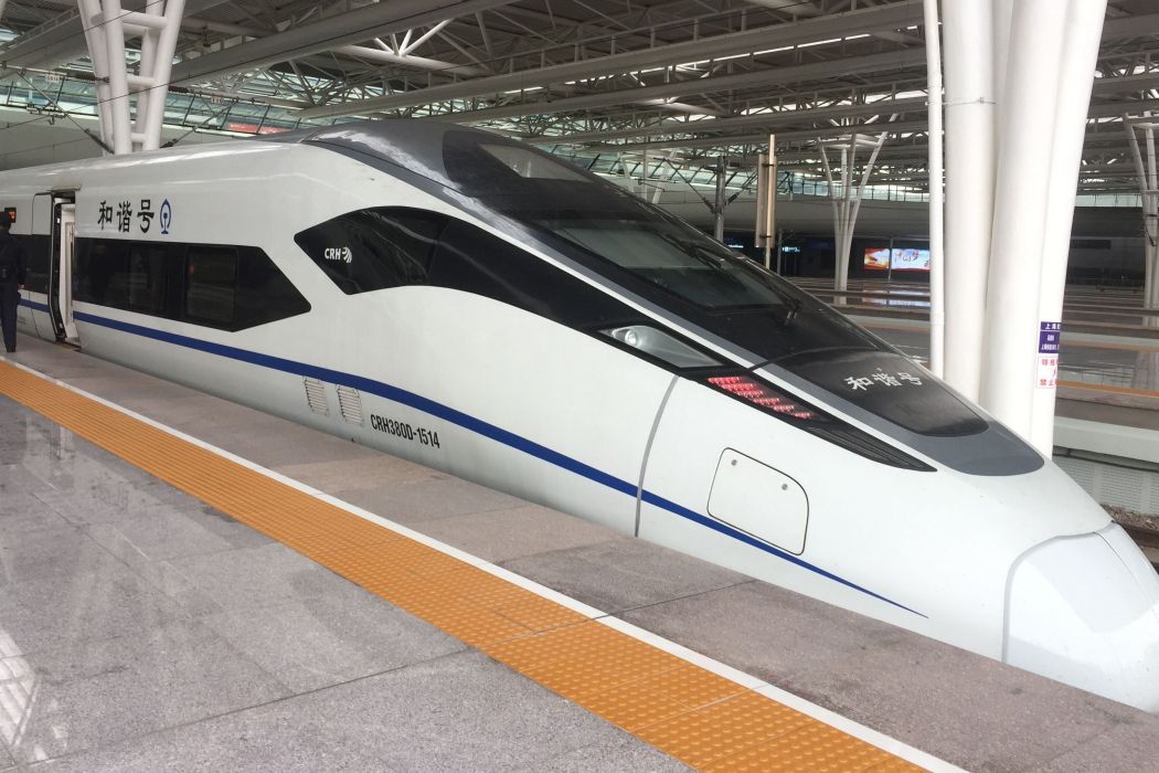 G7305次 G7305次