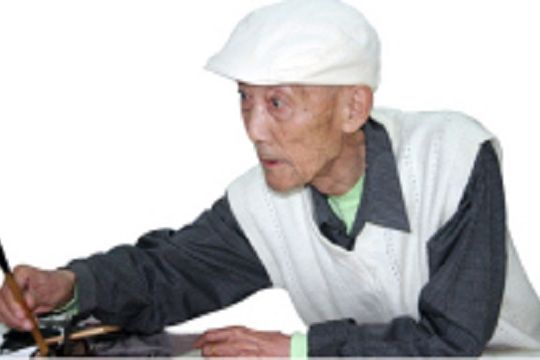 熊入夢 熊入夢