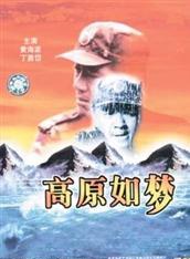張嘉譯 張嘉譯