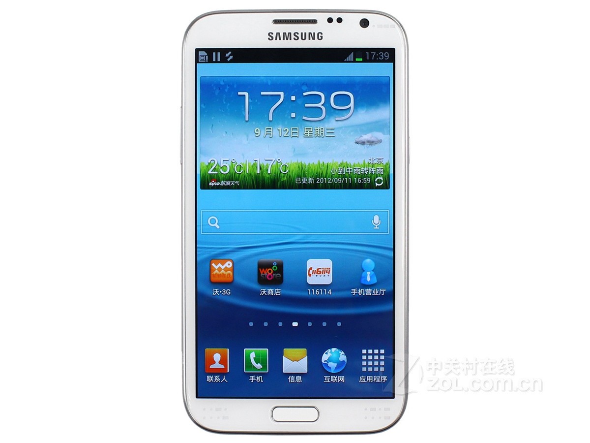 三星 N719（Galaxy Note II電信雙卡版）(三星 N719 （Galaxy Note II電信雙卡版）)