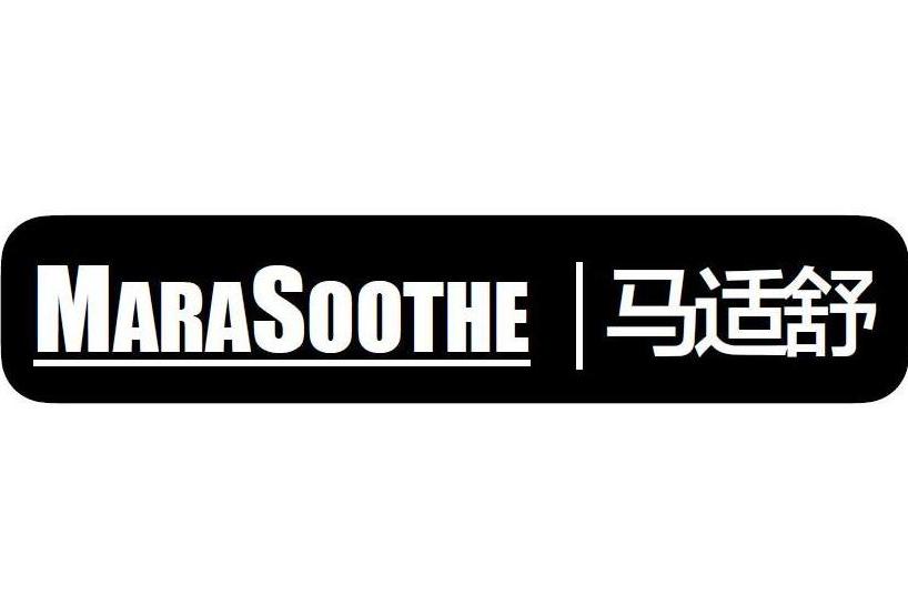 MaraSoothe馬適舒