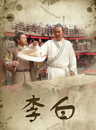 伊能靜