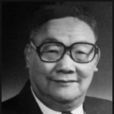 劉廣志(地質學家)