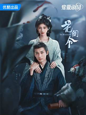 張永剛(黑子（上海戲劇學院畢業的演員）)