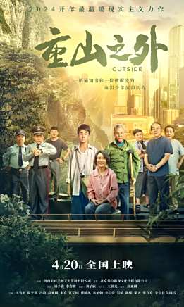 梁天(中國內地男演員、導演、製片人) 梁天(中國內地男演員、導演、製片人)
