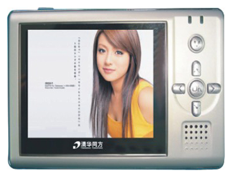 清華同方PMP-160(256MB) 清華同方PMP-160(256MB)