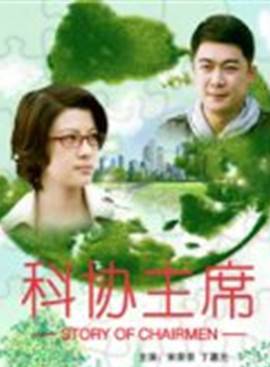 田淼(中國內地影視女演員)