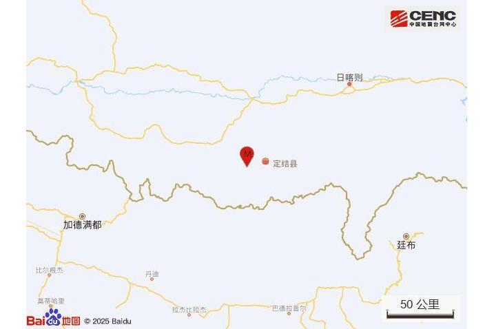 1·20定結地震 1·20定結地震