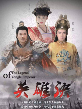耿力樹