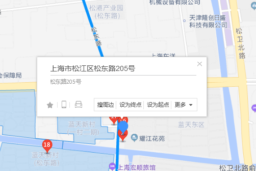 松東路205號 松東路205號