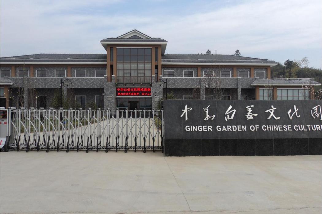 天門村(安徽省銅陵市義安區天門鎮下轄村) 天門村(安徽省銅陵市義安區天門鎮下轄村)