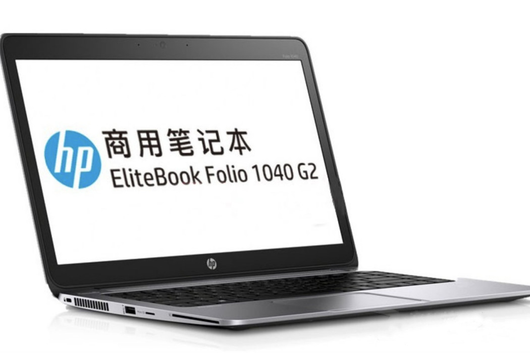 惠普ELITEBOOK 1040 G2 惠普ELITEBOOK 1040 G2