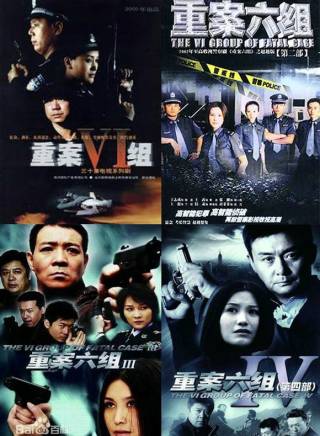 節冰 節冰