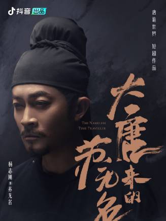 劉秦杉