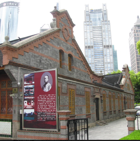 上海吳昌碩紀念館
