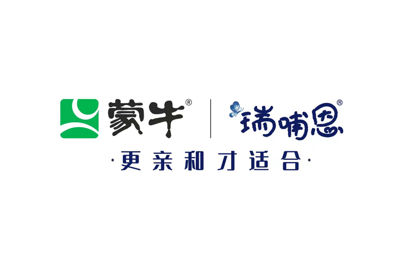 瑞哺恩 瑞哺恩
