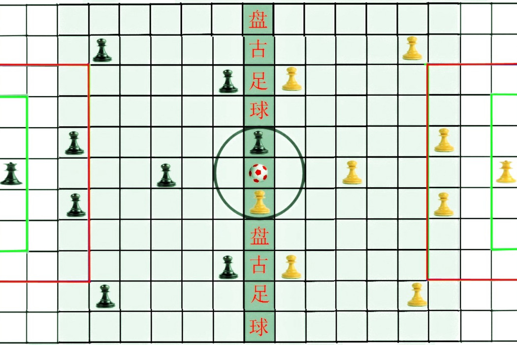 足球棋