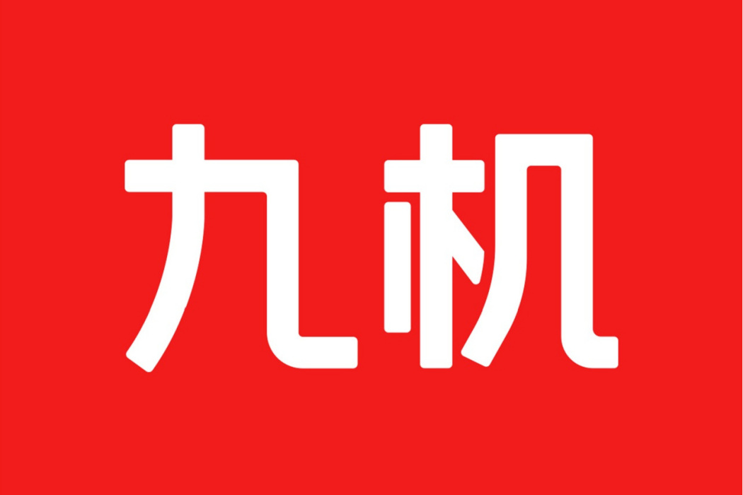 九機網 九機網