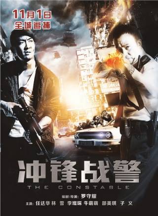 任達華 任達華