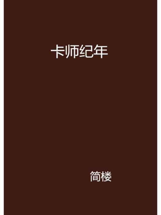 青午時代 青午時代