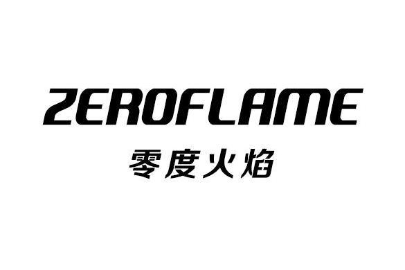 零度火焰 ZEROFLAME 零度火焰 ZEROFLAME